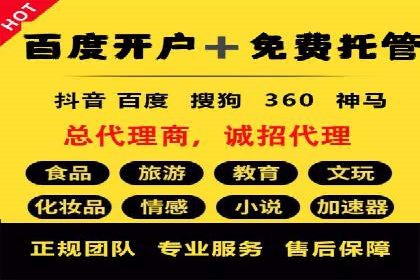 百度竞价广告投放案例：关键词策略与效果对比