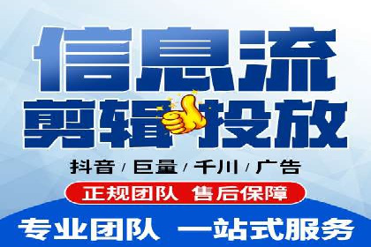托管SEM竞价优化：如何提升关键词排名